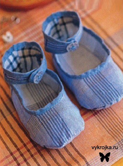 Выкройка первой обуви для малыша. Выкройка первой обуви для малыша.