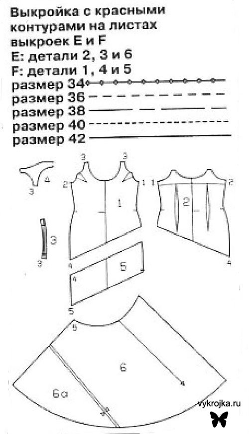 Выкройка атласного платья