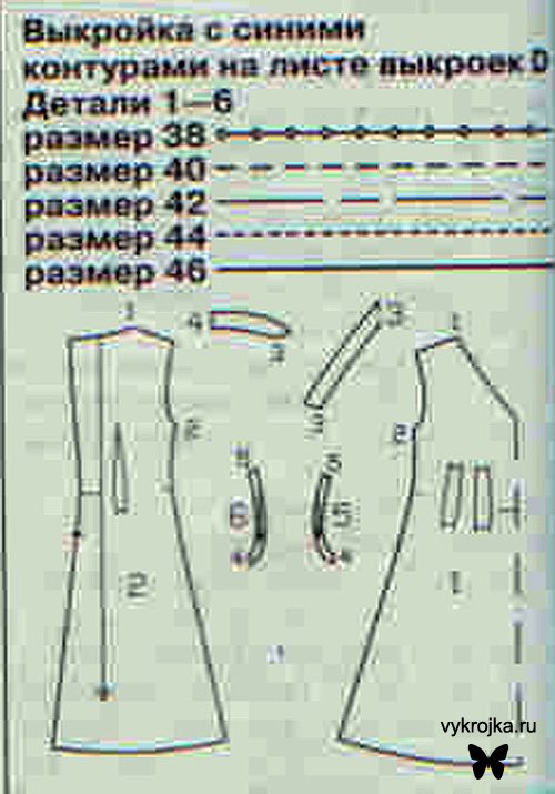 Оранжевое платье для коктейля Оранжевое платье для коктейля